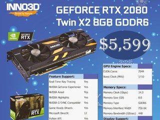 【Esonex 限時冬日優惠又嚟喇!】 Inno3D GeForce RTX 2080 TwinX2 只售 $5599