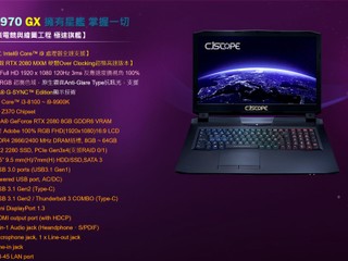 MXM 版本 Boost 時脈高過桌面版?! NVIDIA 移動版 RTX 20 系列規格提早曝光