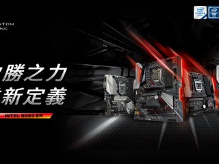 Intel B365 系列主機板首度曝光!! ASRock 多款新品強勢襲捲 CES 2019