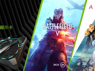 AORUS【GAME RTX 正式開戰!!】  買 RTX 繪圖卡送你最多 2 款至 Hit 遊戲兌換碼