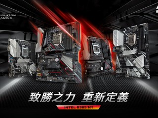 首批陣容由大至小、優異規格內外兼修 ASRock 正式推出 B365 系列主機板