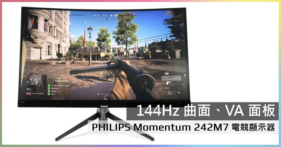 philips momentum 242m7