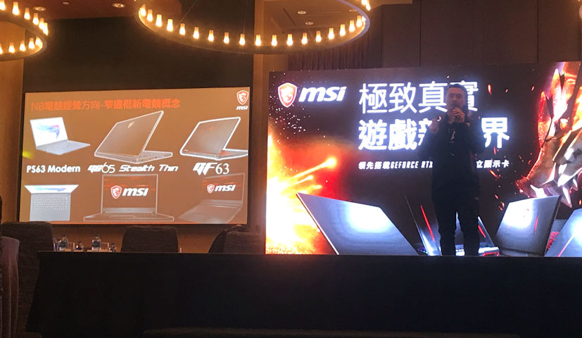 MSI The Game Just Got Real