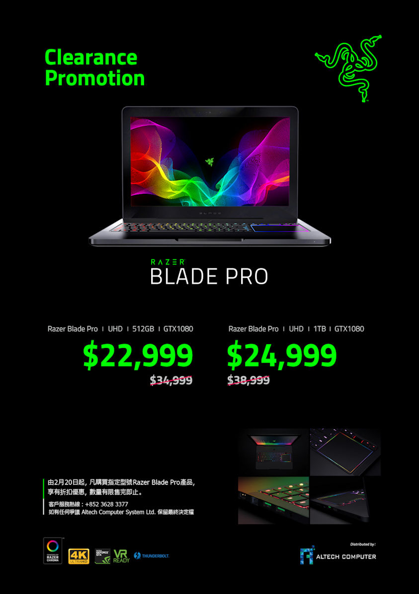 Blade Pro Clearance Promotion