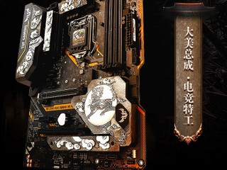 【京東限定抽獎禮品．想買都買唔到!!】 ASUS 推出一系列 30 週年中國風紀念版產品
