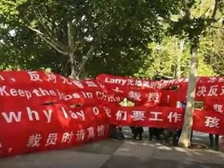 【 Oracle 中國研發中心關閉 !!】 裁員900人 !! 在印度再重聘相同職位 【 Oracle 中國研發中心關閉 !!】 裁員900人 !! 在印度再重聘相同職位