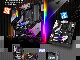 【GIGABYTE 主機板買一送一咁抵?!】 買 AORUS Z390 主機板即送『主機板造型積木』