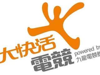 【一邊食阿活咖哩一邊打機?!】 萬三呎「大快活電競」七月登陸九龍灣 E-Max 【一邊食阿活咖哩一邊打機?!】 萬三呎「大快活電競」七月登陸九龍灣 E-Max