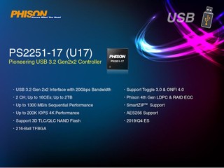 【消費級 SSD 專用】直飆 1300MB/s!! Phison 發佈 PS2251-17 USB 3.2 控制晶片