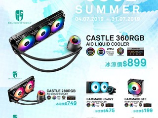 【DEEPCOOL❄️夏日優惠】 CPU 水冷風冷散熱限時冰涼價發售