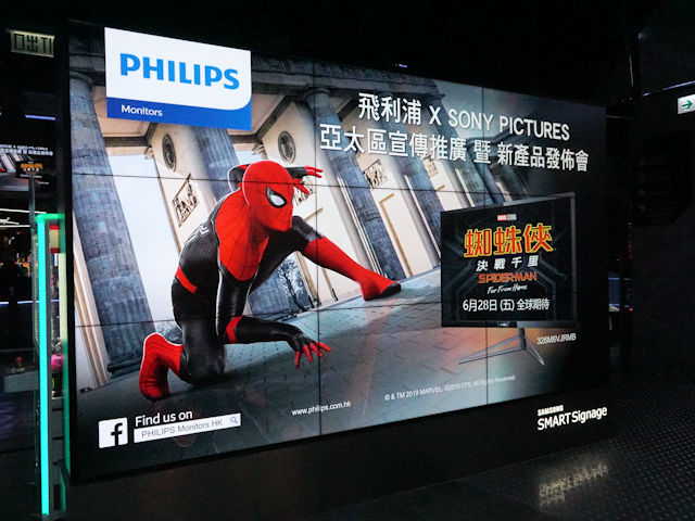 Philips_Spiderman Press Conf