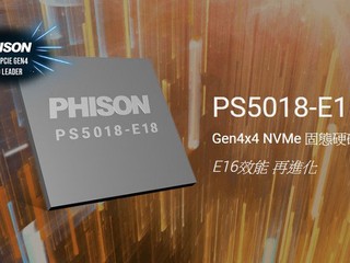 【PCIe 4.0 再進化!!】最高 7GB/s、1000k IOPS Phison 發佈全新 PS5018-E18 控制器 【PCIe 4.0 再進化!!】最高 7GB/s、1000k IOPS Phison 發佈全新 PS5018-E18 控制器