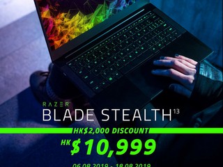 【🌞RAZER 八月夏日優惠🌞】Notebook 篇 購買 Blade Stealth 13 即享 $2,000 折扣 