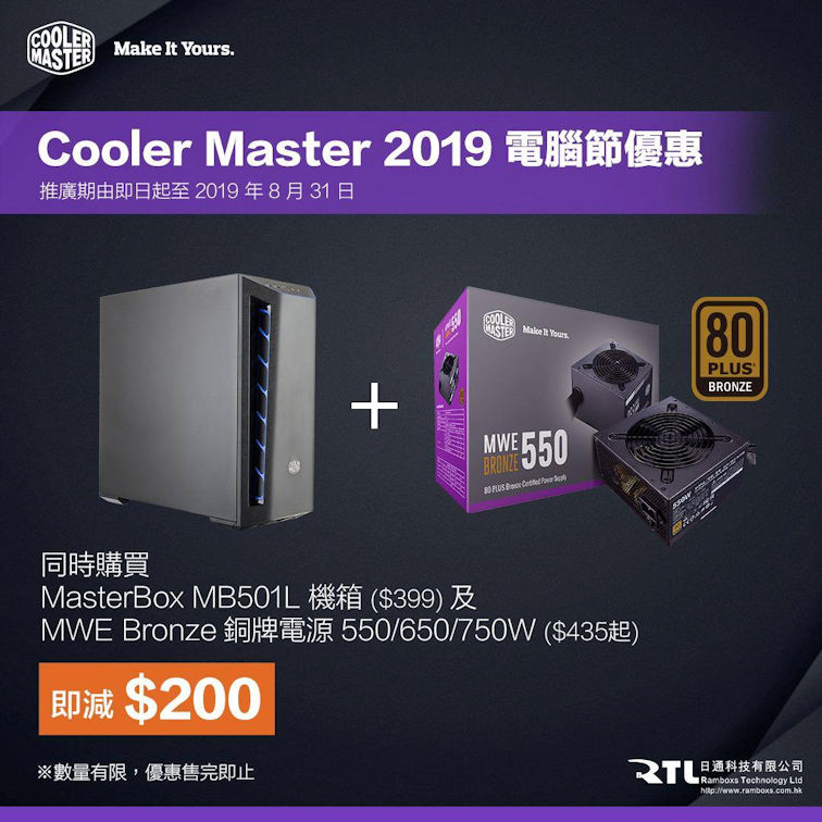 Cooler Master CCF