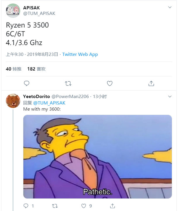 Ryzen 5 3500
