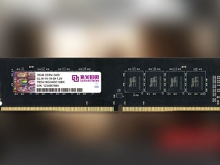 強攻 DRAM 領域，搶日韓台人才?! 【有錢就是不一樣!!】紫光高薪挖角計劃啟動