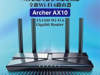 【八百蚊有找!!最平 AX Router!!】 TP-Link Archer AX10 正式開賣
