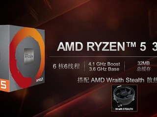 【6 核心、6 線程，搶攻千元級市場!!】 AMD Ryzen 5 3500X、3500 售價、規格曝光
