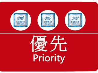 【發聲明回應 14nm 短缺傳聞!!】 Intel 將優先供應高階 Core i9/i5/i7 型號