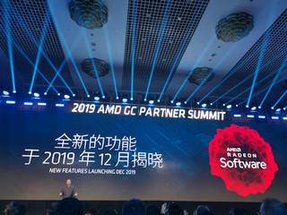 【新功能加持!!】開始支援光線追蹤?! AMD 年度 Radeon Software 於 12 月發佈