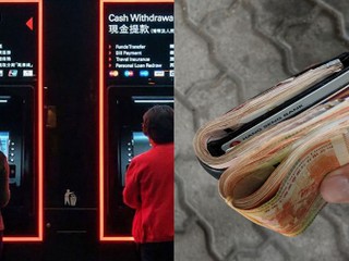 【惡意軟件攻擊，鈔票自動吐光光!!】 全球多部 ATM 機再遭 jackpotting 黑客攻擊