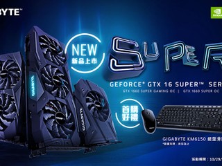 【AORUS POWER LEVEL UP!!】優惠  買技嘉 GTX 1660 SUPER 送鍵盤滑鼠組合