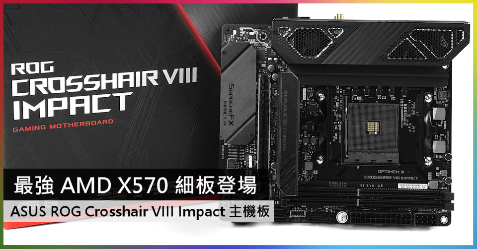 X570 impact on sale