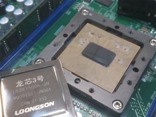 【AMD 新勁敵?!】明年 CPU 將達 AMD 水平 國產龍芯 3A/B3000 出貨量累計達到 30 萬