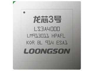 【28nm 工藝、4 核心最高可達 2GHz!!】 最強國產 CPU 要來了!!龍芯 3A4000 正式發佈