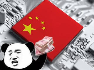 【我有的就是錢!!】不計盈利,燒錢虧損都要攻 中國公司殺入記憶體市場:不賺錢也要幹 【我有的就是錢!!】不計盈利,燒錢虧損都要攻 中國公司殺入記憶體市場:不賺錢也要幹