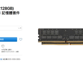 【RAM 貴定金條貴?!】2x128GB 賣 HK$46,800!! Apple 新款 256GB DDR4 ECC 記憶體套裝上架