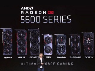 【CES 2020】279 美元強攻中階遊戲市場!! AMD 發佈 Radeon RX 5600 XT 繪圖卡 【CES 2020】279 美元強攻中階遊戲市場!! AMD 發佈 Radeon RX 5600 XT 繪圖卡