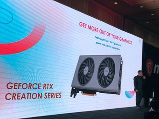 【CES 2020】專為創作者市場而生 MSI 推出全新 GeForce RTX Creation 系列