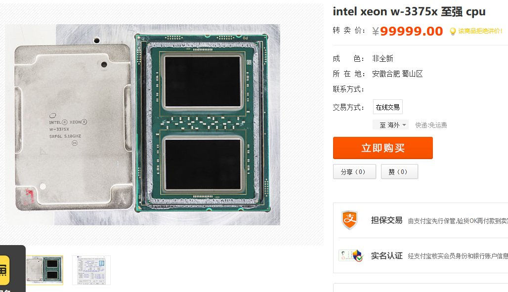 Xeon W-3375X