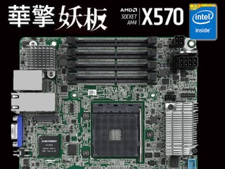 【咩話?! AMD 平台配 Intel 10GbE 網卡咁罕見?!】 華擎“妖板”再現!!推出 X570D4I-2T Mini-ITX板