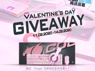 【Cougar x Altech 情人節幫您集氣🙌🙌🙌】 愛意💕唔好再收收埋埋!! 畀個機會您 Show 哂出嚟!! 【Cougar x Altech 情人節幫您集氣🙌🙌🙌】 愛意💕唔好再收收埋埋!! 畀個機會您 Show 哂出嚟!!