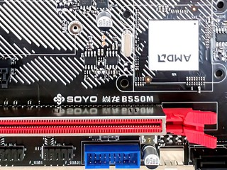 大陸廠 SOYO B550M 主機板流出 AMD B550 晶片組神秘面紗曝光 !!