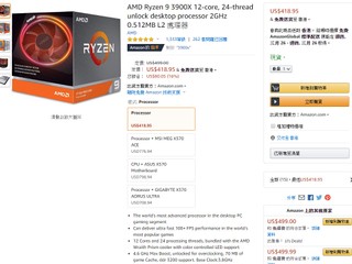 【最多減 US$80、再送 XBOX Game Pass】 五款 Ryzen 3000 CPU 大減價、包郵直送香港