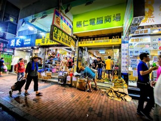 【腦場掃地僧 ㊙️】福仁商場確診個案 ☢️ 確診者 究竟有否去過黃金、高登腦場？