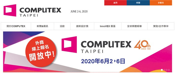 COMPUTEX 2020