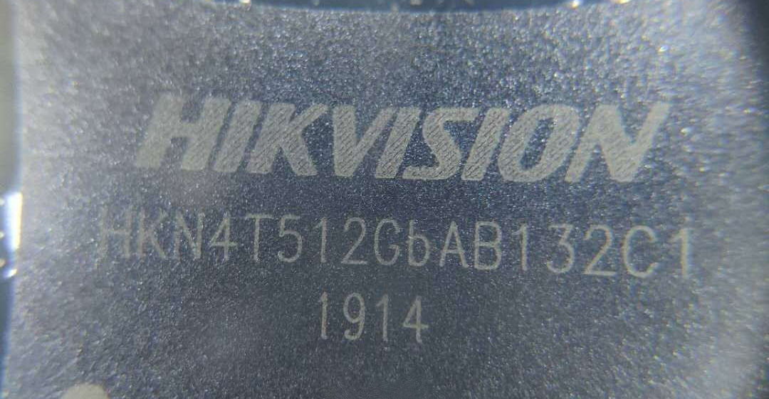 Hikvision SSD