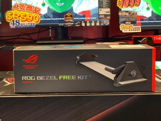 【腦場掃地僧 ㊙️】光學去 Mon 框黑邊 ASUS ROG BEZEL FREE KIT 賣街 HK$999
