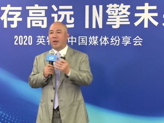 【忽然開掛】10nm DTCPU 提早要來了!! Intel 大陸：Jasper Lake 現身、2021 年跳進 7nm