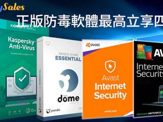 【CdkeySales 4 月優惠最後召集!!】 防毒軟件低至四折!! 最平 HK$62 用足一年 【CdkeySales 4 月優惠最後召集!!】 防毒軟件低至四折!! 最平 HK$62 用足一年
