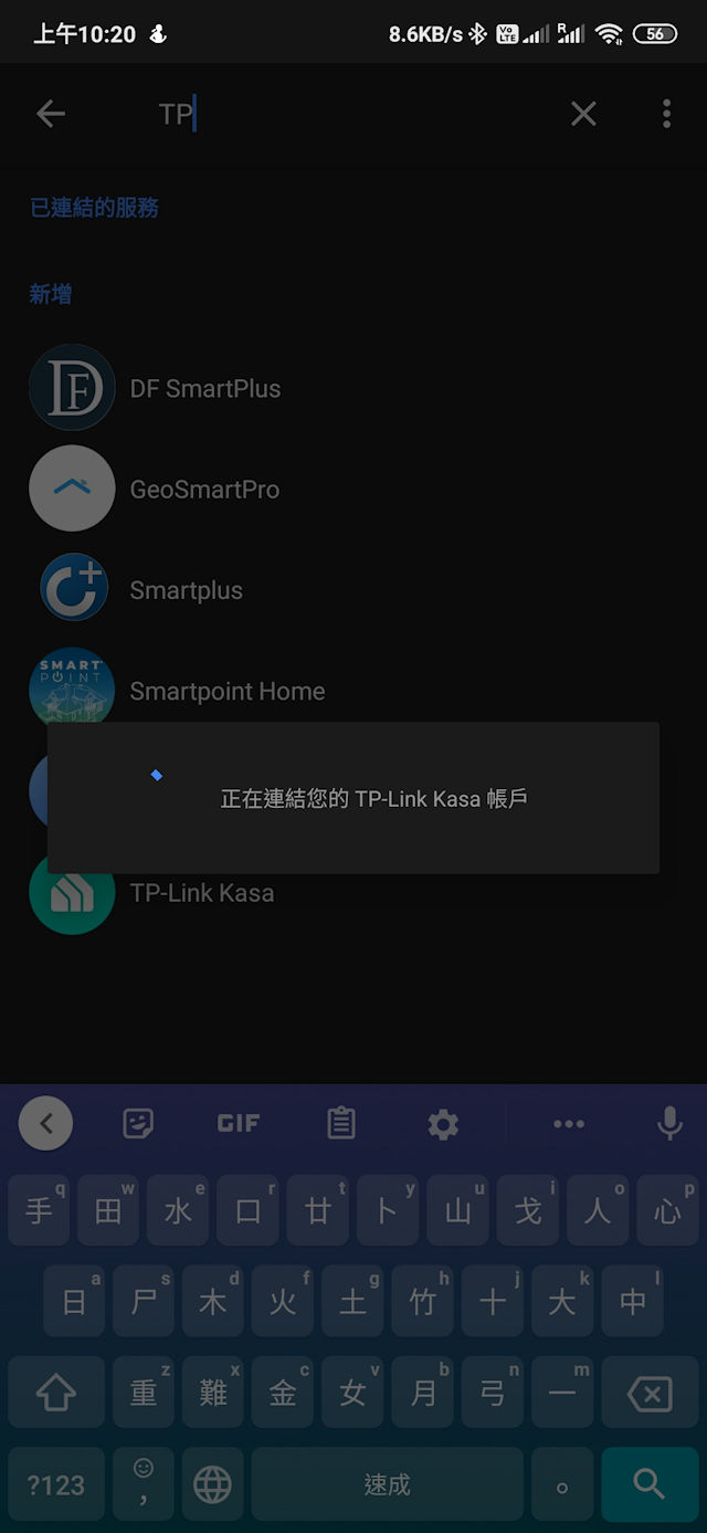Kasa KP303 Wi-Fi 智能拖板