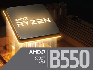 【支援 PCIe 4.0．為下代 Zen 3 舖路!!】 AMD B550 主機板 6 月 16 日賣街