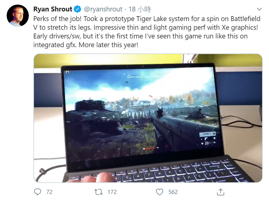 Tiger Lake