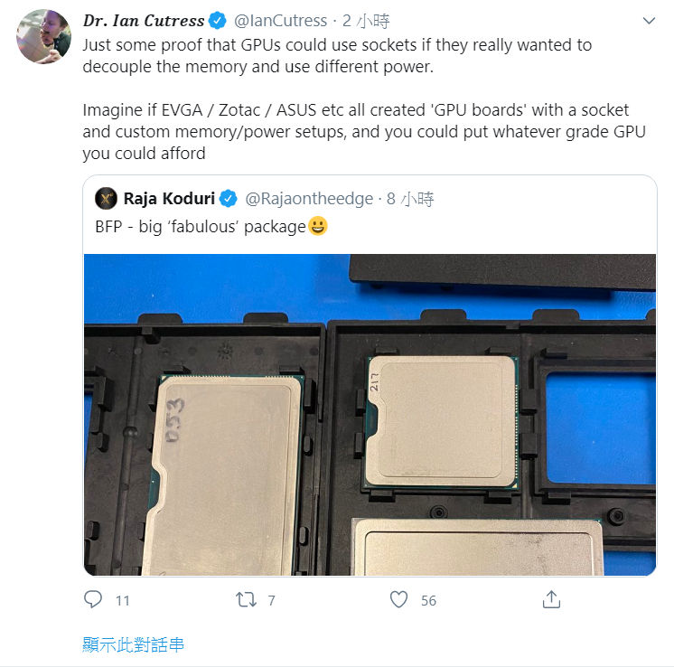 Xe GPU