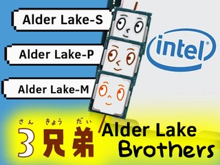 【10nm + 14nm 混搭、支援 DDR5、PCIe 4.0】 Intel Alder Lake-S、P、M 三兄弟曝光