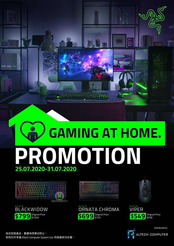 Razer GAMING AT HOME Promotion